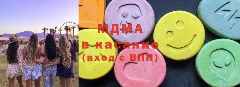 MDMA crystal  KRAKEN рабочий сайт  Бологое 