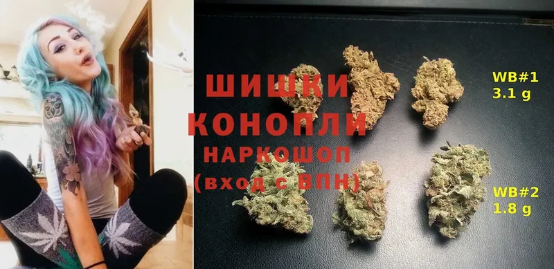 Канабис Ganja  дарнет шоп  Бологое 